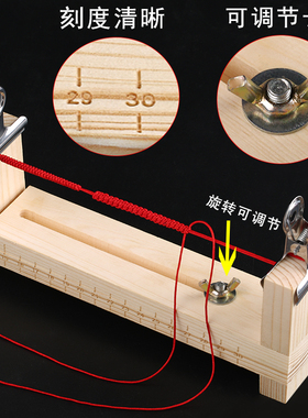 工具垫板木架子编绳器