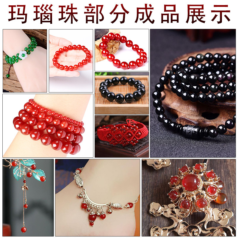 天然玛瑙珠子小珠子diy手工串珠小玉珠子散珠编织手串黑红配珠子_虎窝淘