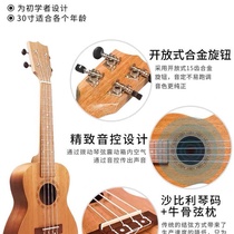 Upscale Yukri girl Little Guitar Boy Six Strings Beginners Children Toy Musical Instruments Student Adult Uke