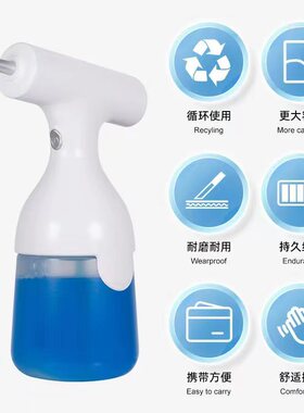 挂墙自由液体更换泡沫器打泡器