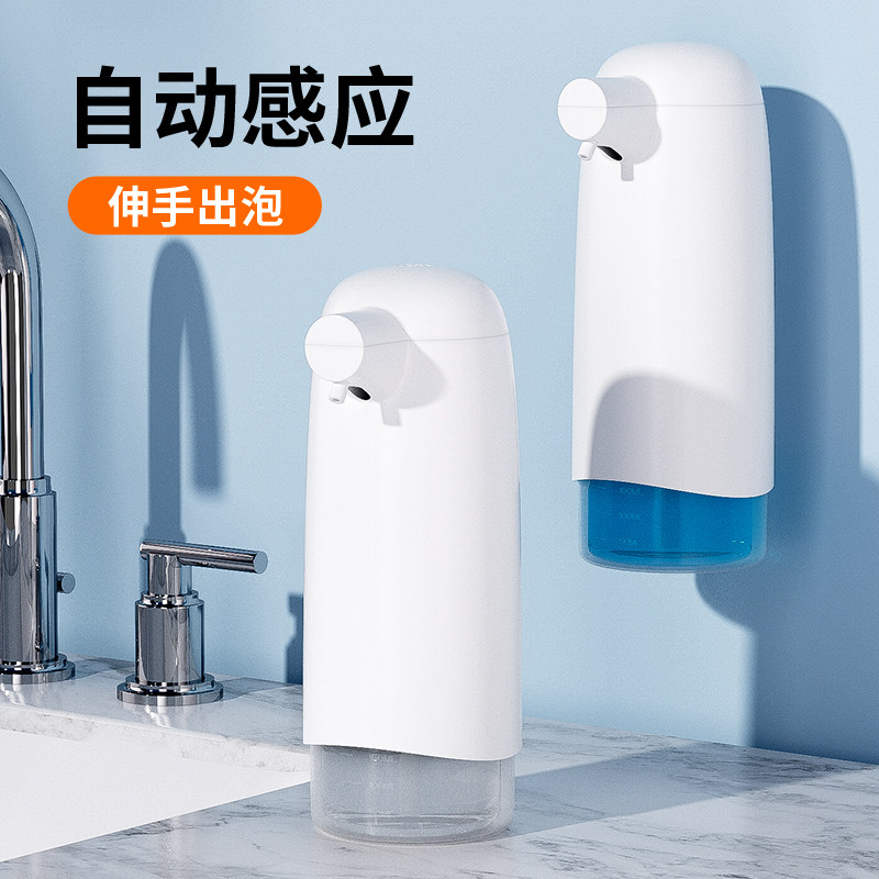 厨房全自动电动泡沫皂液器壁挂式洗手机Type-c充电感应洗洁精洗机,淘宝优惠券,粉丝福利购,淘宝优惠卷