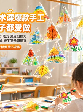 店铺幼儿园教室氛围挂饰