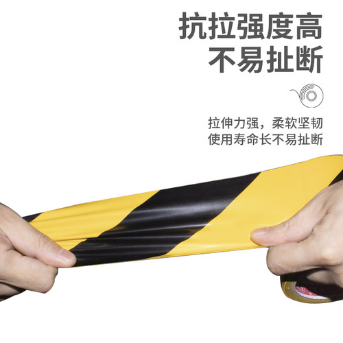 PVC蓝色地板胶带高粘性防水耐磨划线标识墙面地面划分警戒警示用楼梯柱子防撞防摔区域EK彩色单面地板胶 - 图0