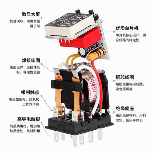时间继电器H3Y-2延时继电器H3Y-4小型循环数显时间控制器24V 220V - 图2