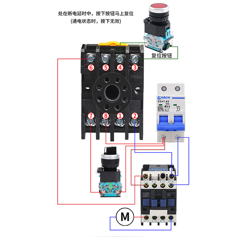 ST3PF断电延时时间继电器一开一闭ac220vdc24v36v12v二开二闭T1 - 图2