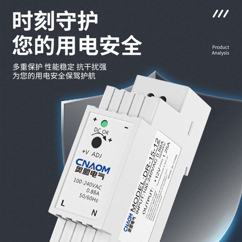 导轨式开关电源24v变压器220转12V5A直流DR/EDR/NDR轨道15/60 - 图0