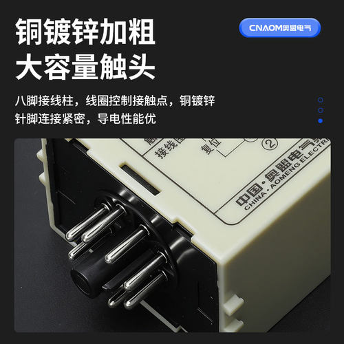 ST3PF断电延时时间继电器一开一闭ac220vdc24v36v12v二开二闭T1 - 图2