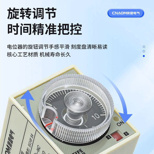 ST3PF断电延时时间继电器一开一闭ac220vdc24v36v12v二开二闭T1 - 图3