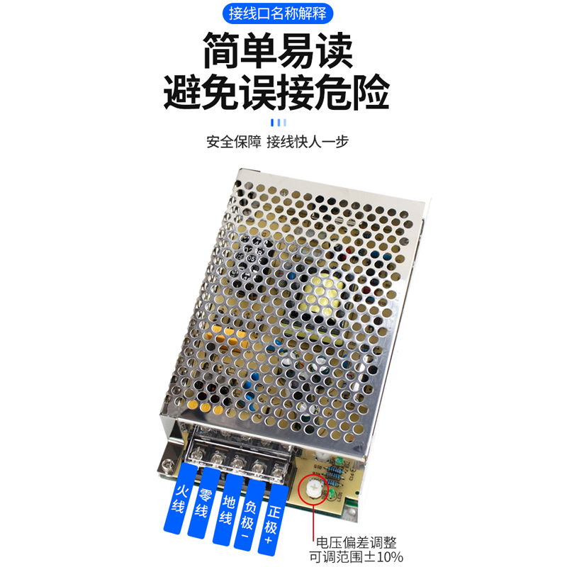 大功率led开关电源模块直流220v转5v12v24v10a适配器变压器48v36v