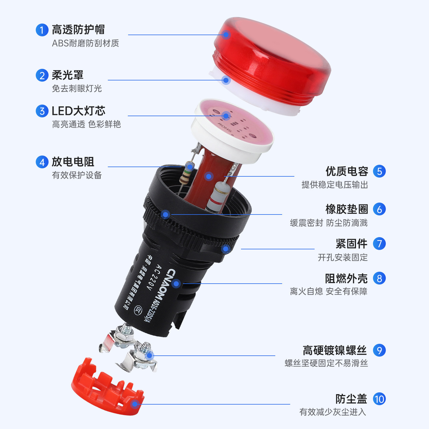 奥盟集团品质LED电源指示灯220V信号灯AD16-22DS配电箱24V控制柜,淘宝优惠券,粉丝福利购,淘宝优惠卷