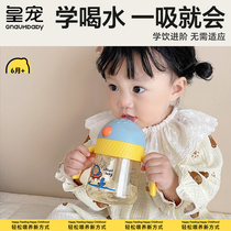 Real Darling Baby School Drink Cup Baby Water Glass With Straw Handle Bottle PPSU Straw Cup Children Drink Milk Drinking Water Cup