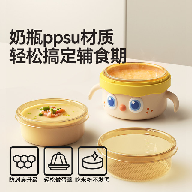 Royal Pet Insulated Baby Food Bowl for babies to eat independently