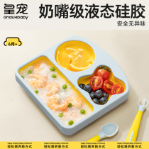 Real Darling Baby Dinner Plate Baby Sucker Style Children Cutlery Suit Autonomic Eating Divided Trays Silicone Gel accessories Bowl Tray