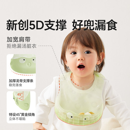 皇宠吃饭围兜婴儿辅食围嘴硅胶防水饭兜宝宝罩衣儿童非一次性围兜 - 图0