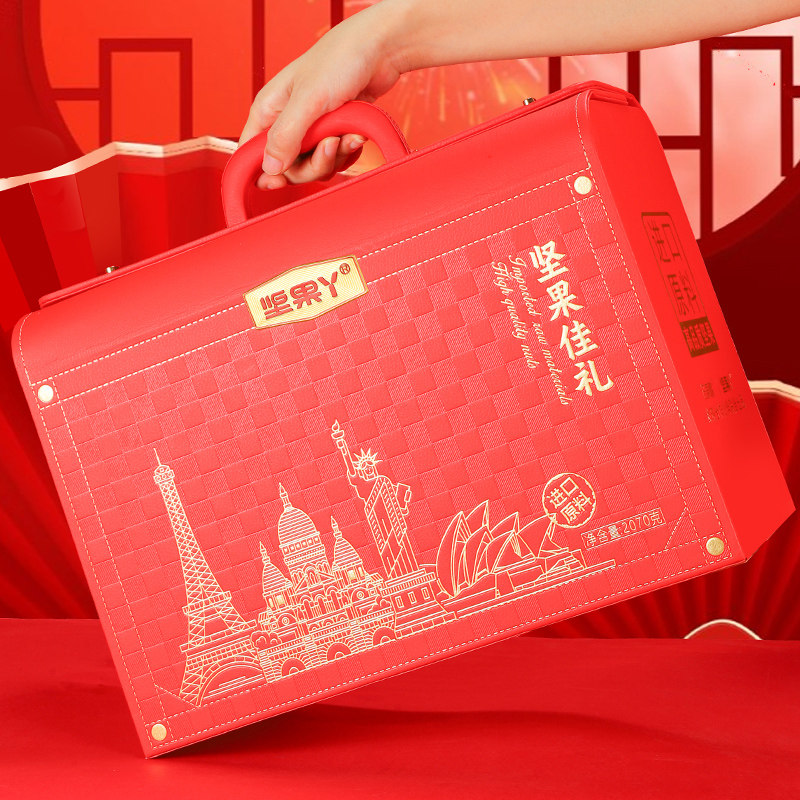 Yeamuts进口原料高档皮箱坚果礼盒混合干果大礼包新年春节送礼品