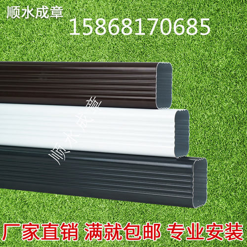铝合金方形雨水管彩铝下水管方型排水管方管别墅屋檐落水管 - 图1