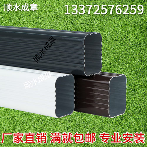 铝合金方形雨水管彩铝下水管方型排水管方管别墅屋檐落水管 - 图2