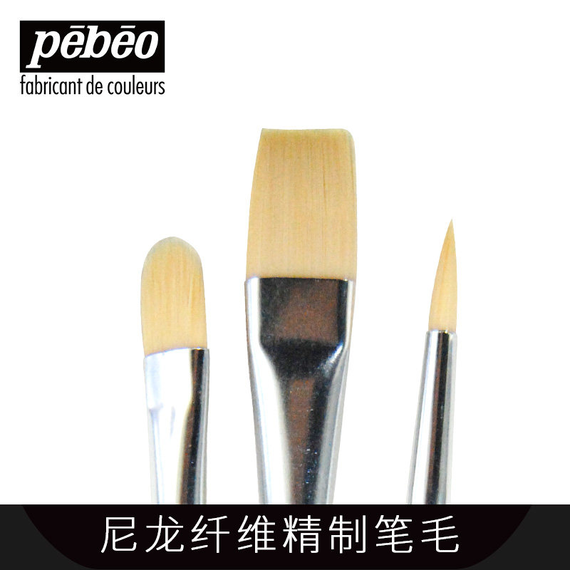 贝碧欧儿童彩色画画笔套装 儿童水彩笔水粉丙烯画笔刷绘画工具,淘宝优惠券,粉丝福利购,淘宝优惠卷