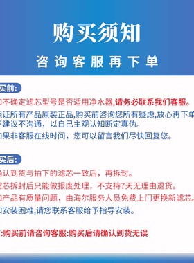 海尔净水器滤芯卡萨帝天润净水机CRO800-DA2U1滤芯