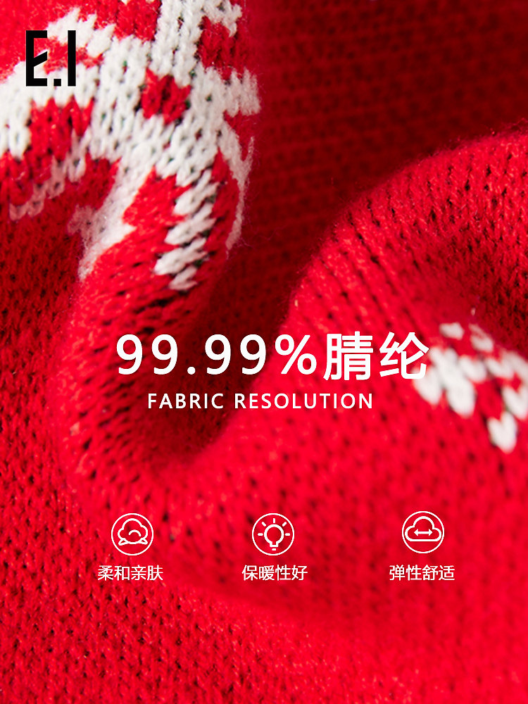 ei童装新年男童款亲子装卡通毛衫 EI童装毛衣/针织衫