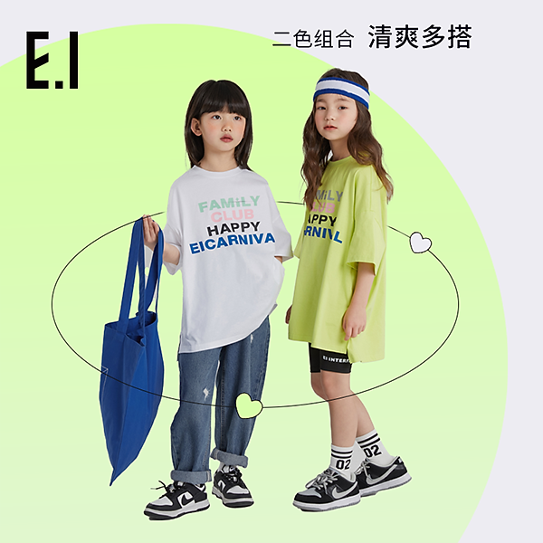 ei童装儿童短袖运动女童宽松夏t恤 EI童装T恤