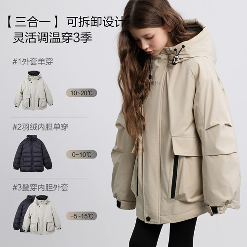 【一衣三穿】ei童装男童加厚羽绒服2025冬装新款户外运动滑雪服 - 图0