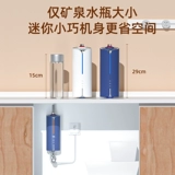 Supor Electric Water Faucet Обогреватель - это горячая кухонная платформа, небольшая платформа под горячей водопроводчиком быстро