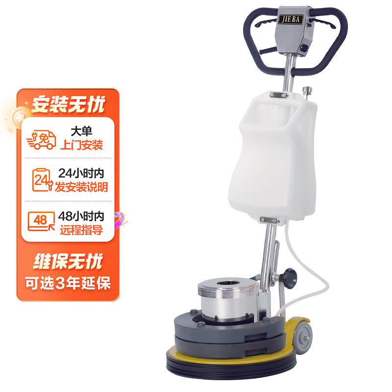 洁霸（JIEBA）BF808石材加重大理石晶面抛光机水泥地打磨翻新机 - 图0