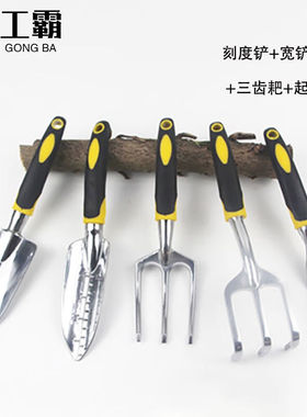 工霸（GONGBA）镁铝合金园艺松土挖土除草工具不带刻度大铲宽铲30