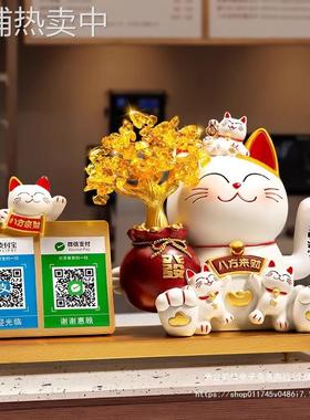 猫收钱二维码摆件店铺收银台前台自动招手发财猫新店开业礼物