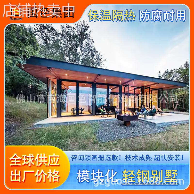 出口模块化简易板房轻钢别墅钢结构集成房屋集装箱住人厢房活动房 - 图2