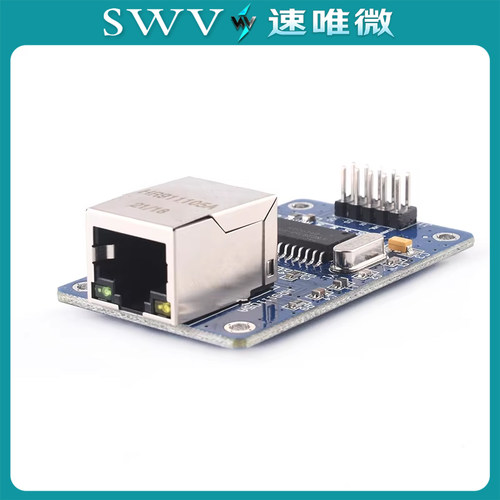 SWV ENC28J60以太网网络模块SPI接口 送51单片机 - 图2