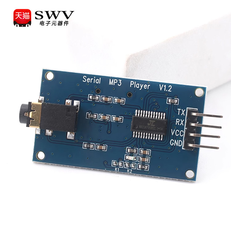 YX5300 兼容YX6300 UART TTL串行MP3音乐播放器模块Micro SD - 图1