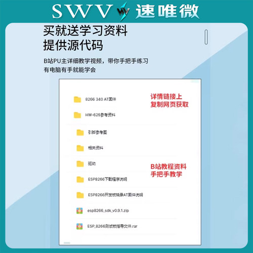 ESP8266串口WIFI模块 CP2102 CH340 NodeMCU Lua V3物联网开发板 - 图1