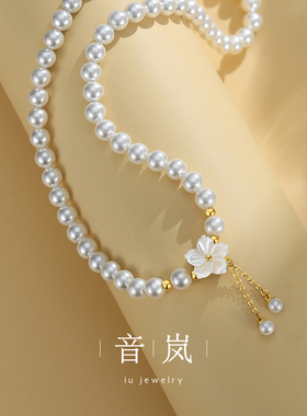 iu音岚纯银珍珠项链送女生礼物