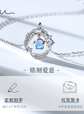 月光石925银项链女夏送女友礼物