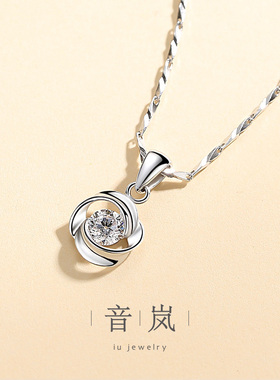 iu音岚999足银项链女生生日礼物
