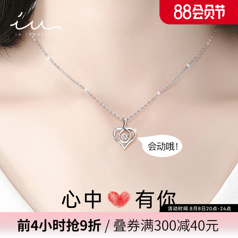 结婚纪念日送媳妇什么