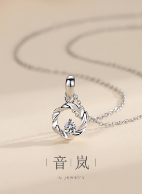iu音岚莫比乌斯环纯银项链送女生