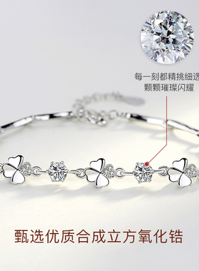 999足银手链送女友生日礼物高级