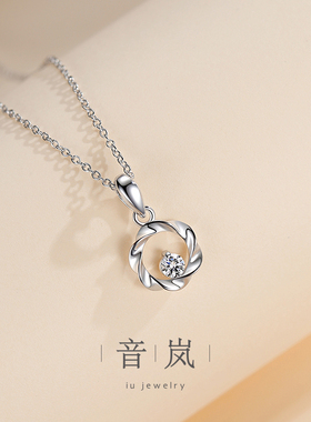iu音岚纯银莫比乌斯环项链送女生