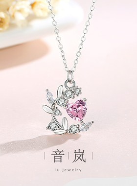 iu音岚纯银项链送女友礼物