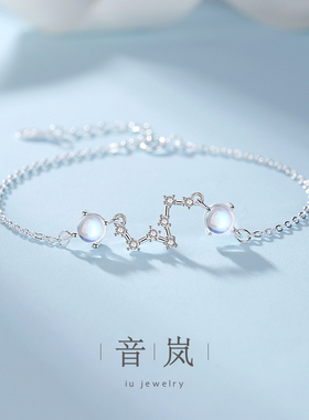 iu音岚轻奢小众手链生日送女生