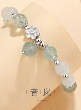 iu音岚森系物语手串送女生礼物