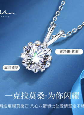 iu音岚莫桑钻纯银项链送女生礼物