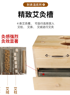 家用脚盒木质双足艾熏仪温灸器