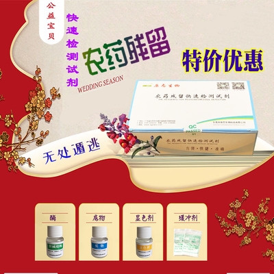 胆碱酯酶 新人首单立减十元 2021年9月 淘宝海外