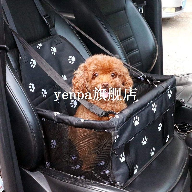 Pet Reinforce Car Booster Seat for Dog Cat Portable and Brea-图3