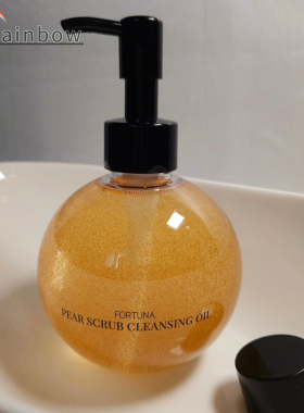 【顺丰秒发】韩国Fortuna梨石细胞卸妆油深层清洁梨香乳化快250ml
