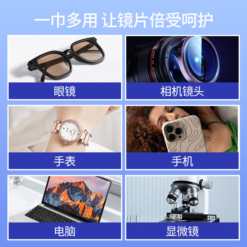 爱恩倍眼镜清洁湿巾儿童专用离焦镜片蔡司依视路星趣控相机湿纸巾,淘宝优惠券,粉丝福利购,淘宝优惠卷
